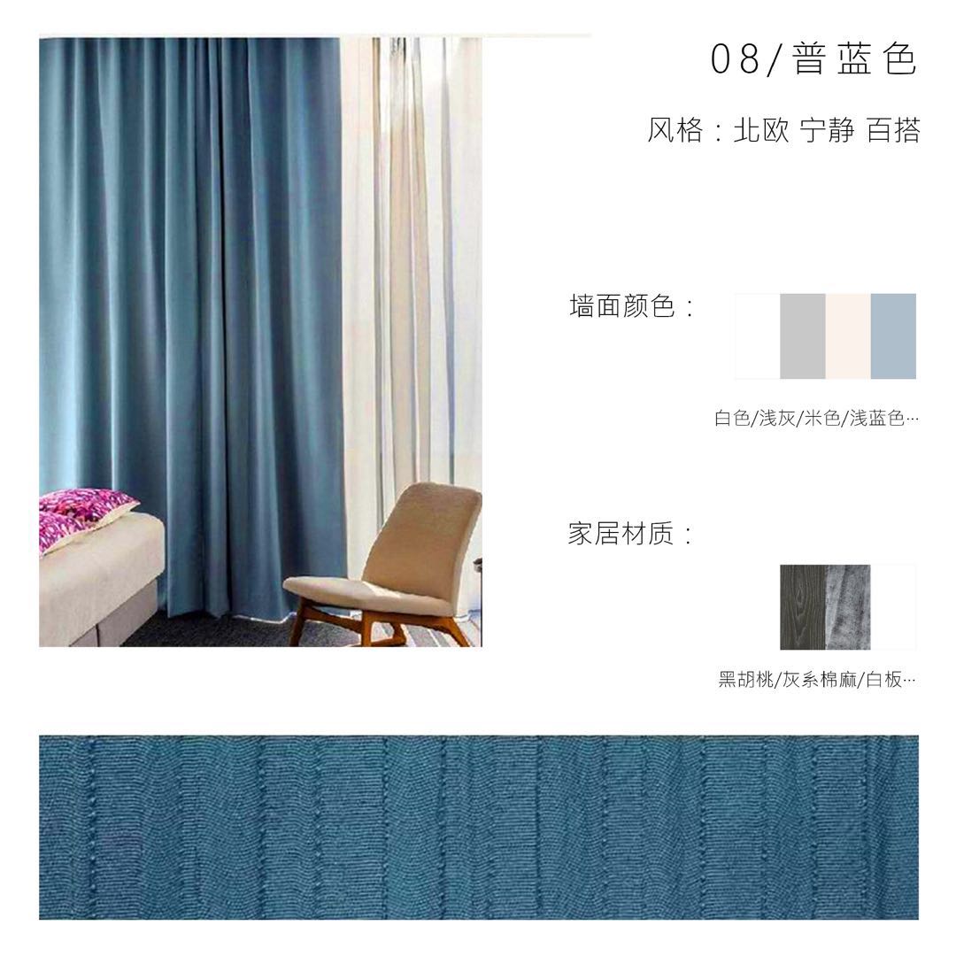 成都办公窗帘-5