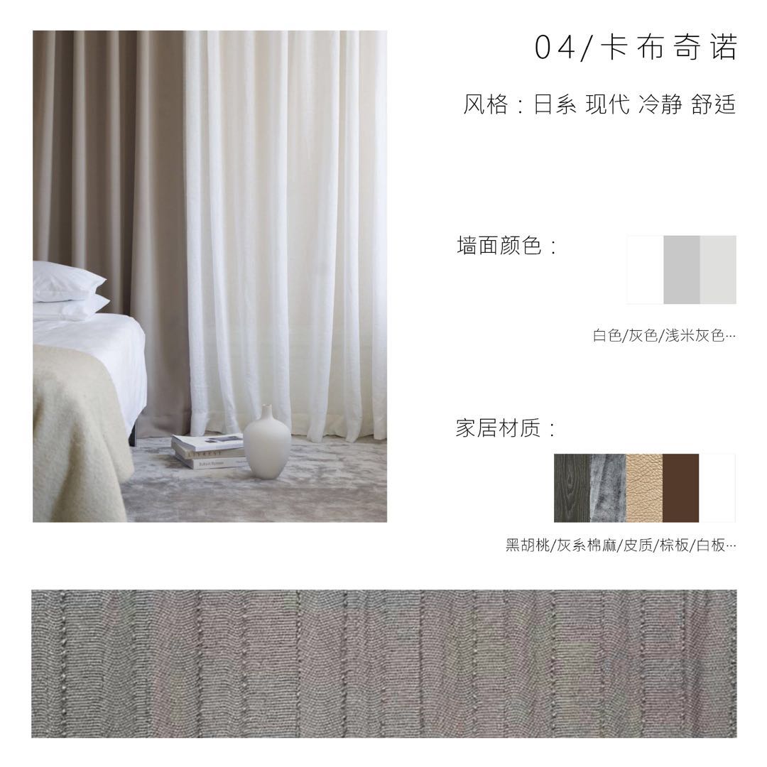  办公 窗帘-3